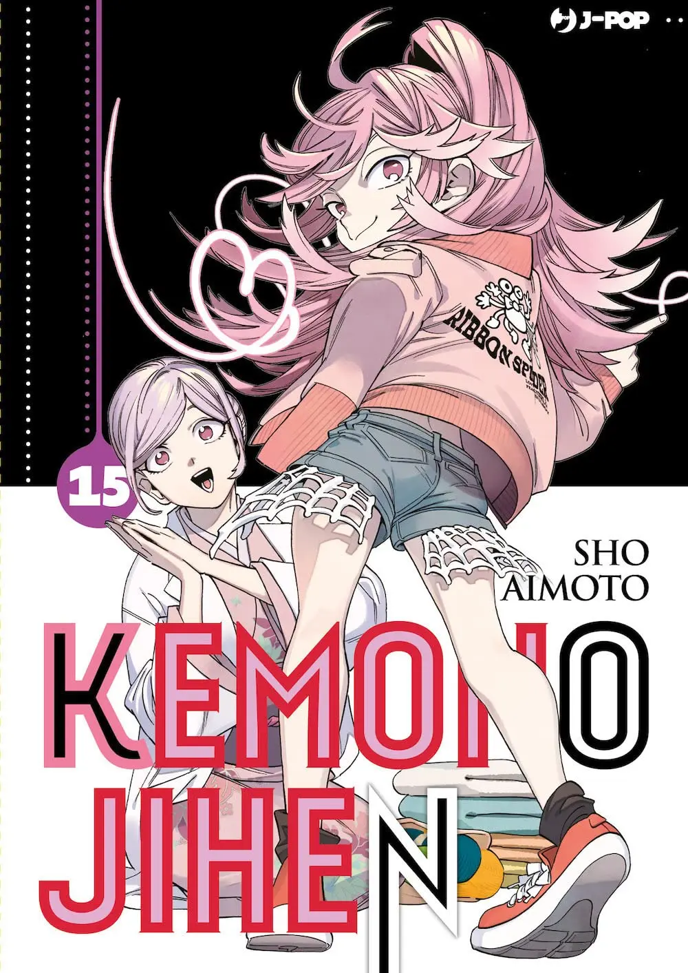 Volume cover
